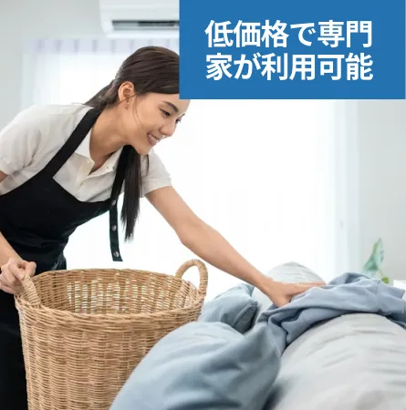 Organizing and packing service