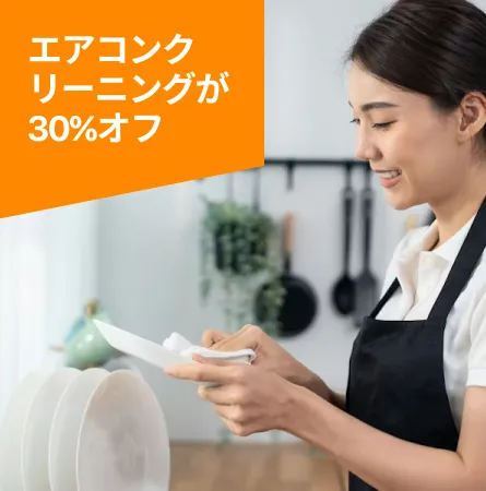 Kitchen deep cleaning service